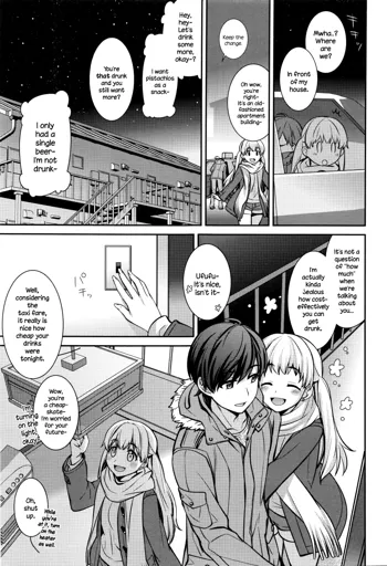 Horoyoi Days, English