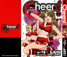 Cheers! 2, English