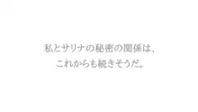 オジサン泊めて 家出ギャルとのWINWINセックスライフ, 日本語