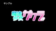 オジサン泊めて 家出ギャルとのWINWINセックスライフ, 日本語