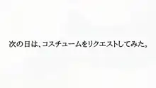 オジサン泊めて 家出ギャルとのWINWINセックスライフ, 日本語