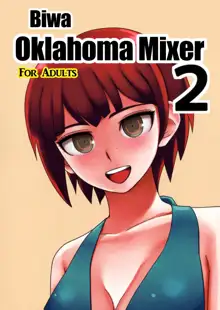 Kanjou Oklahoma Mixer 2, English