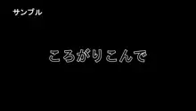 路地裏少女ごみ箱ファック, 日本語