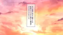 いつでもどこでも好きなマ○コに中出しOK！孕ませOK！2, 日本語