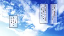 いつでもどこでも好きなマ○コに中出しOK！孕ませOK！2, 日本語