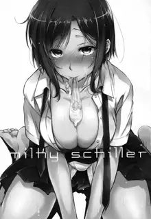 milky schiller, 中文