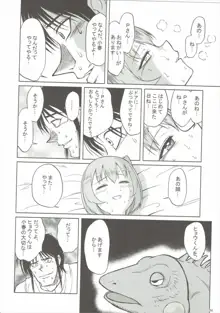 みくにゃんでぬくにゃん♥, 日本語