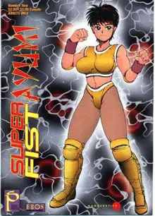 Super Fist Ayumi 2, English