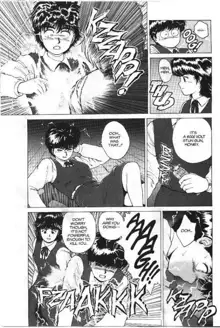 Super Fist Ayumi 2, English