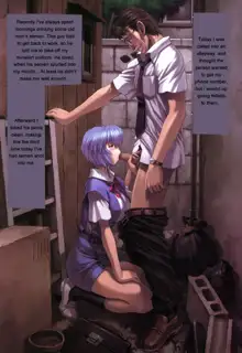 Ayanami 5 Meirei Hen (decensored), English