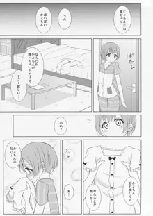 会場限定りんぱな百合本, 日本語