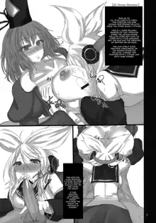 Touhou Nyuukyou Shijyuuhatte -Kiwame- Ge, English