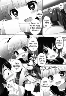 Otona no Yurusou de Yurukunai Sukoshi Yurui YuruYuri, English