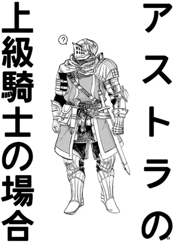 Demon mo Dakuso mo NPC ♂ no Ketsu wo Toriaezu Kaitaku Suru Hon., 日本語