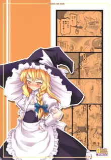 Marisa ~Touhou Shoujo Saiin~, 한국어