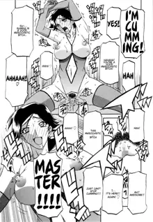 Maso Mess Ch. 17, English