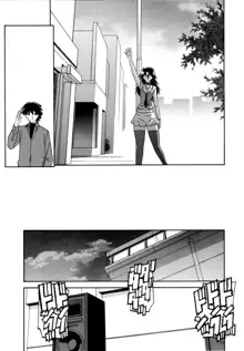 Maso Mess Ch. 17, English