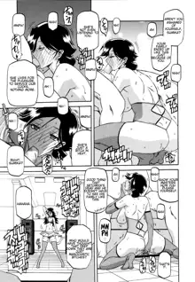 Maso Mess Ch. 17, English