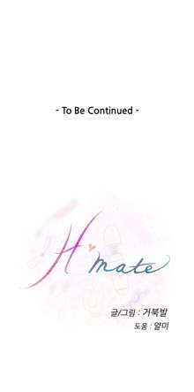 H-Mate - Chapters 31-45, English