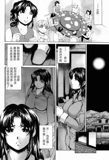 9-Ji Kara 5-ji Made no Koibito Dai Go wa Kanzenban - NINE to FIVE LOVER, 中文