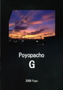 Poyopacho G, 한국어