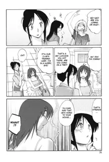 My Sister is My Wife Chapter 12 (English) Translated by Fated Cricle, English