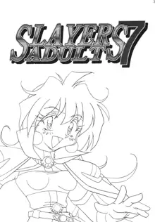 SLAYERS ADULT 7, 日本語