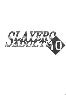 SLAYERS ADULT 10, 日本語