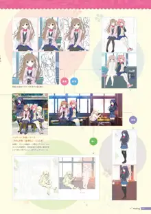 恋×シンアイ彼女 ビジュアルファンブック, 日本語