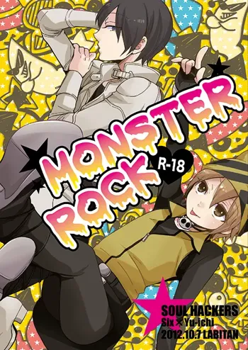 Monster Rock, 日本語