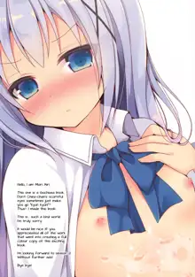 Chino-chan ni Sagesumareru Houhou, 한국어