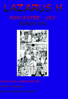 Usui | Rain Water, English