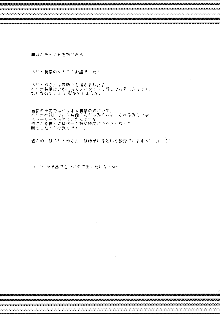 はんたっこ☆めもりーず 2, 日本語