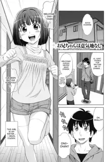 Futarikiri no Houkago, English