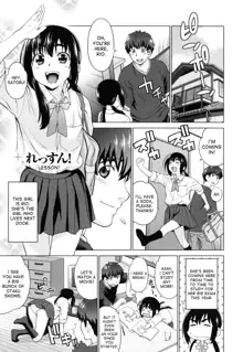 Futarikiri no Houkago, English