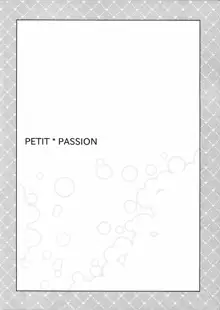 petit*passion, 한국어