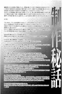 スク水とブルマで双子が変態！！, 日本語