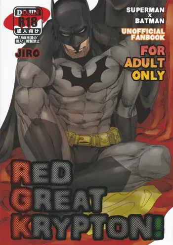 RED GREAT KRYPTON!, English