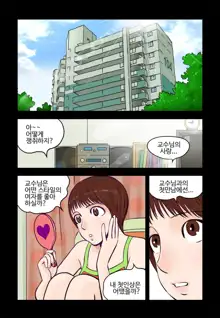 Addicted to Breast Ch. 1-60, 한국어