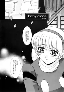 Baby alone, 日本語