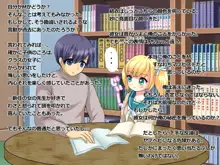 ロリサド結衣の調教日記～お兄ちゃんを奴隷犬にしてキ○タマ潰しちゃお～, 日本語