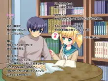 ロリサド結衣の調教日記～お兄ちゃんを奴隷犬にしてキ○タマ潰しちゃお～, 日本語