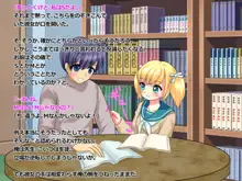 ロリサド結衣の調教日記～お兄ちゃんを奴隷犬にしてキ○タマ潰しちゃお～, 日本語