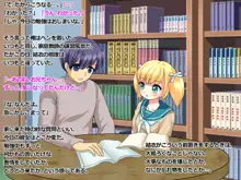 ロリサド結衣の調教日記～お兄ちゃんを奴隷犬にしてキ○タマ潰しちゃお～, 日本語