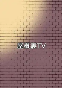 シャルロッテちゃんに3凸!!, 日本語