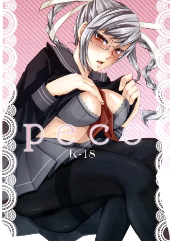 peko, English