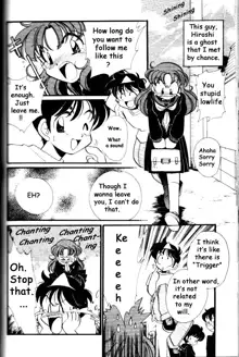 Kare to Watashi no Renaihou | And My Way of Love Ch. 2, English