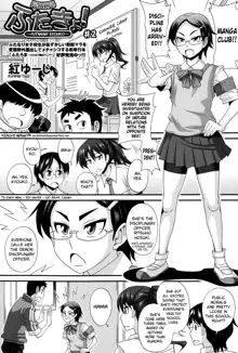 FutaKyo! ~Futanari Kyouko-chan~ #1-7, English