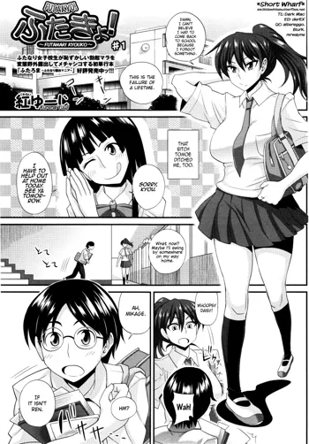 FutaKyo! ~Futanari Kyouko-chan~ #1-7, English