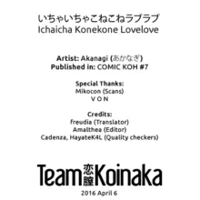 Ichaicha Konekone Lovelove, English